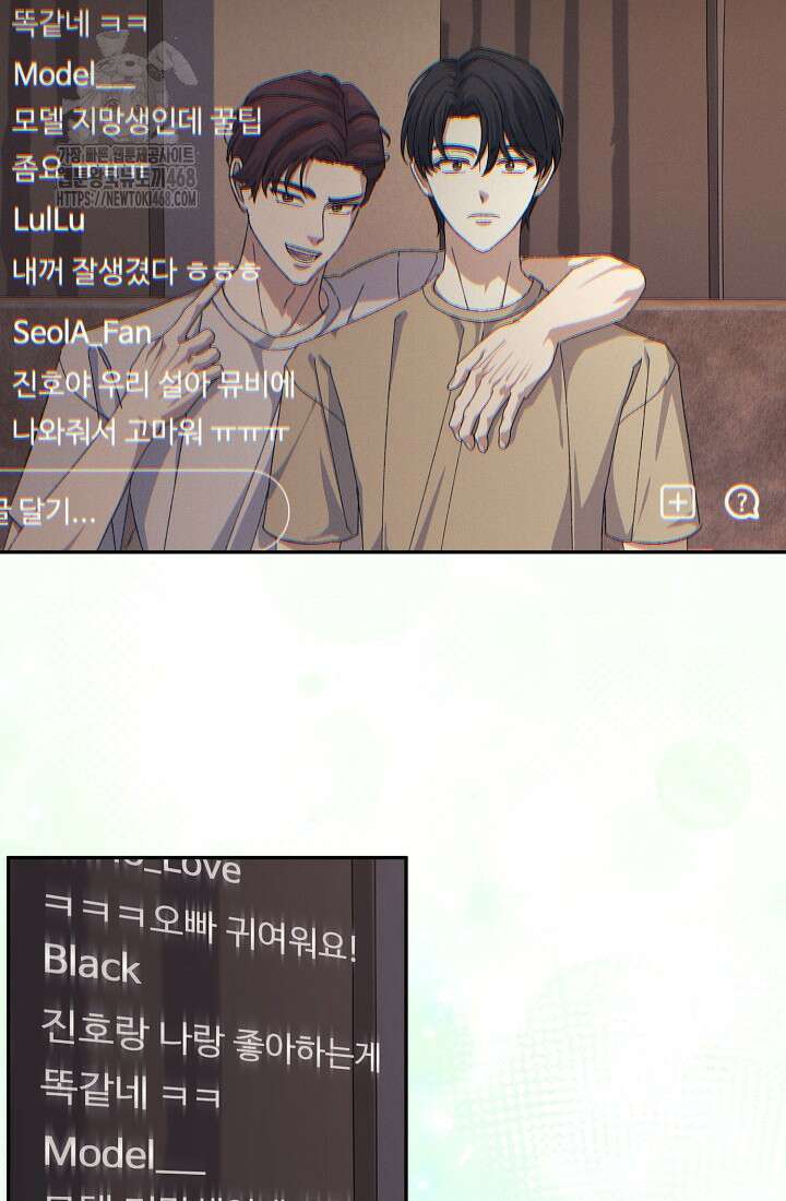 게임 폐인의 리셋 라이프 27화 18