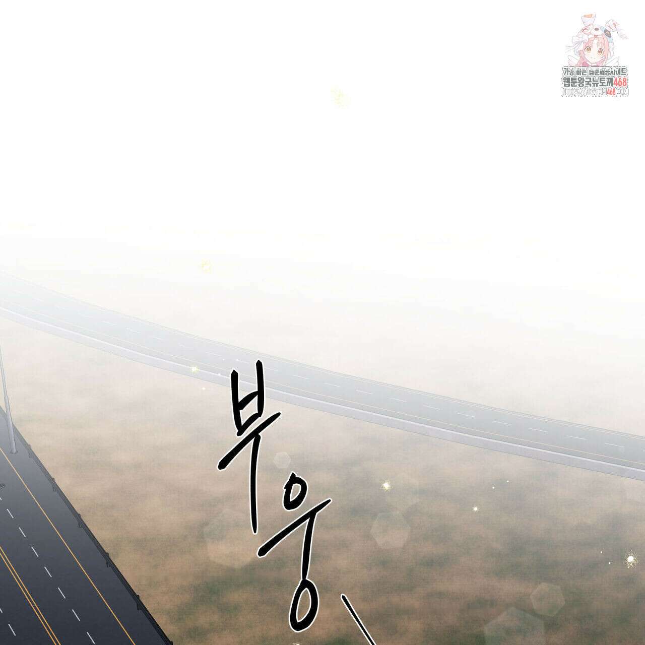 3월 24화 1