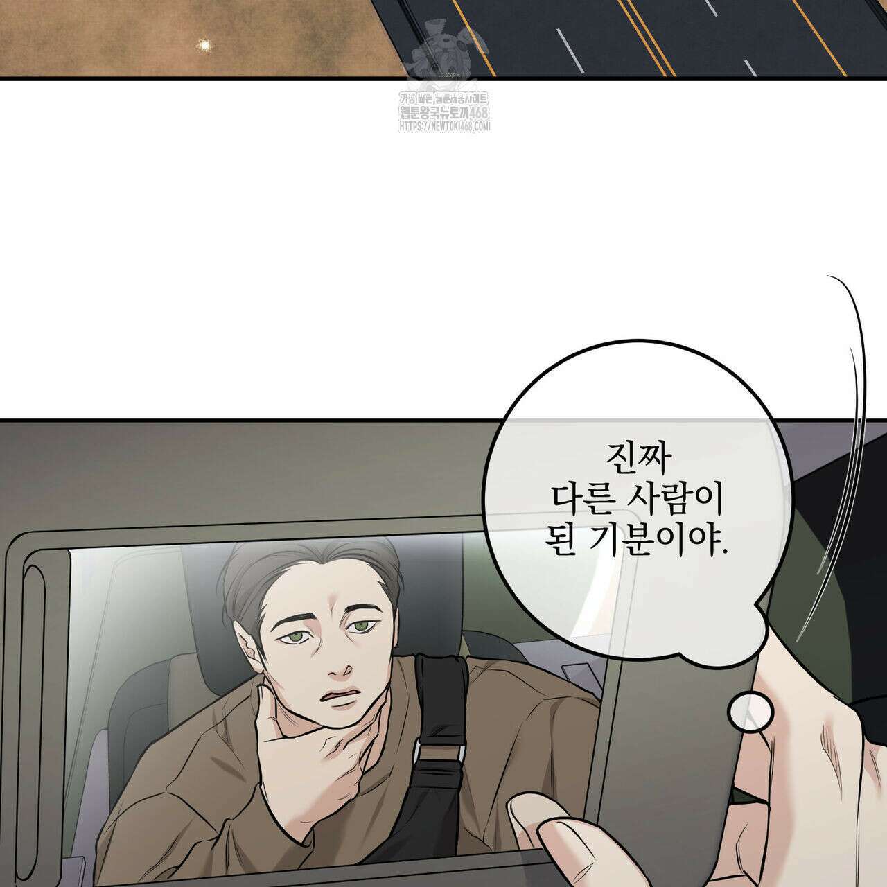 3월 24화 3