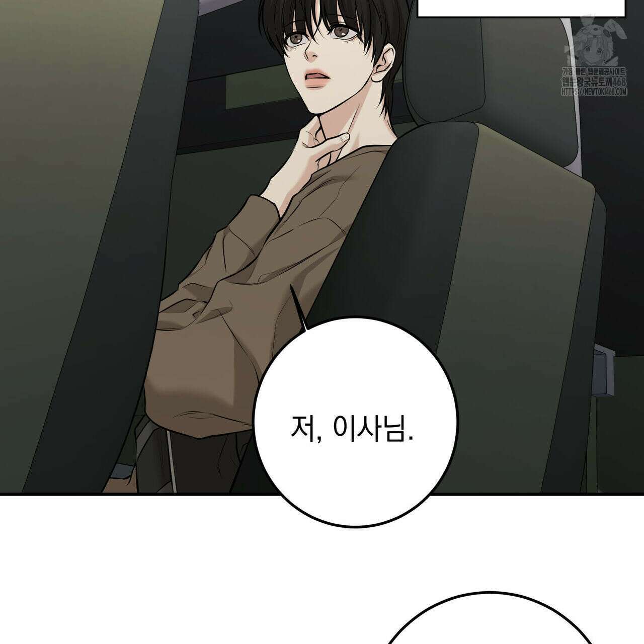 3월 24화 5