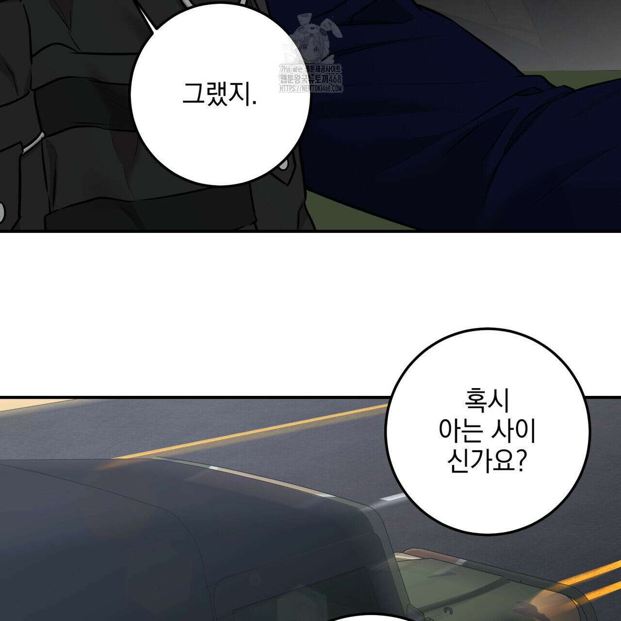 3월 24화 7