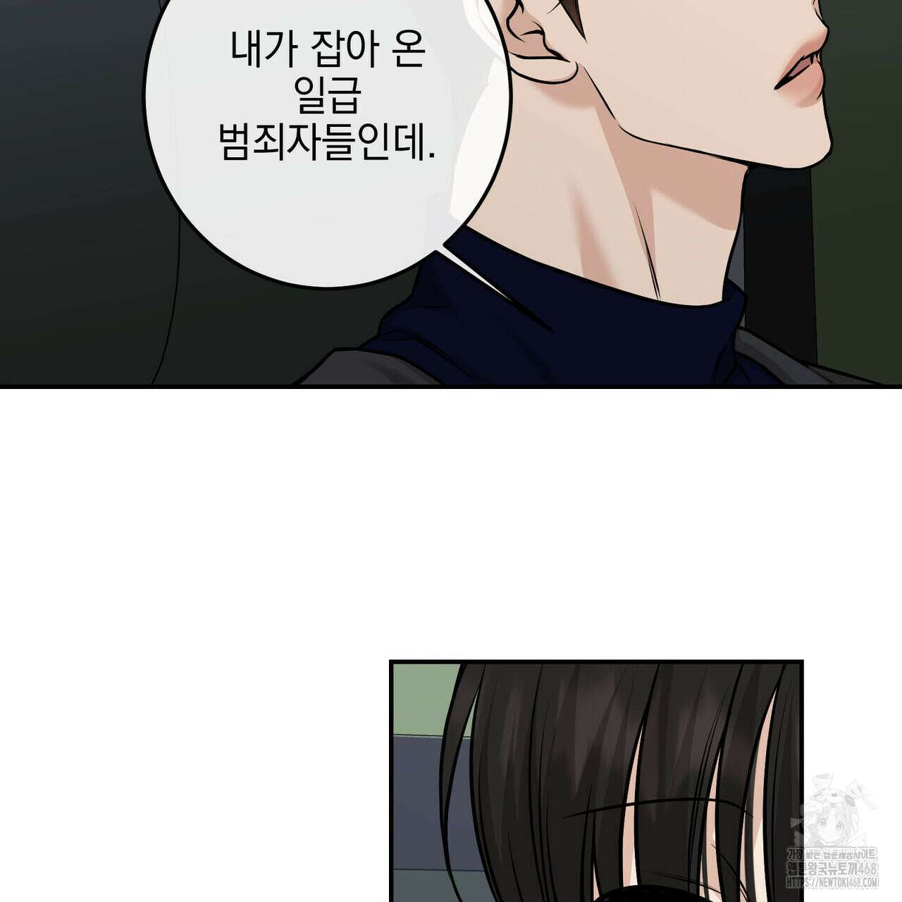 3월 24화 9