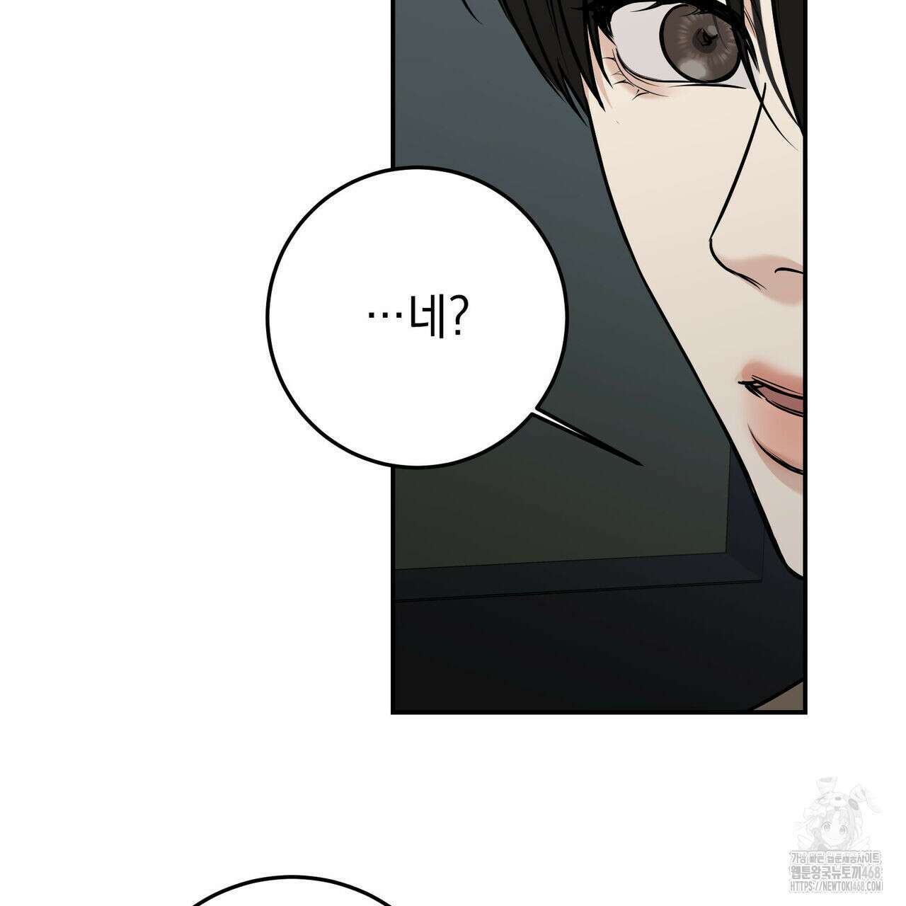 3월 24화 10