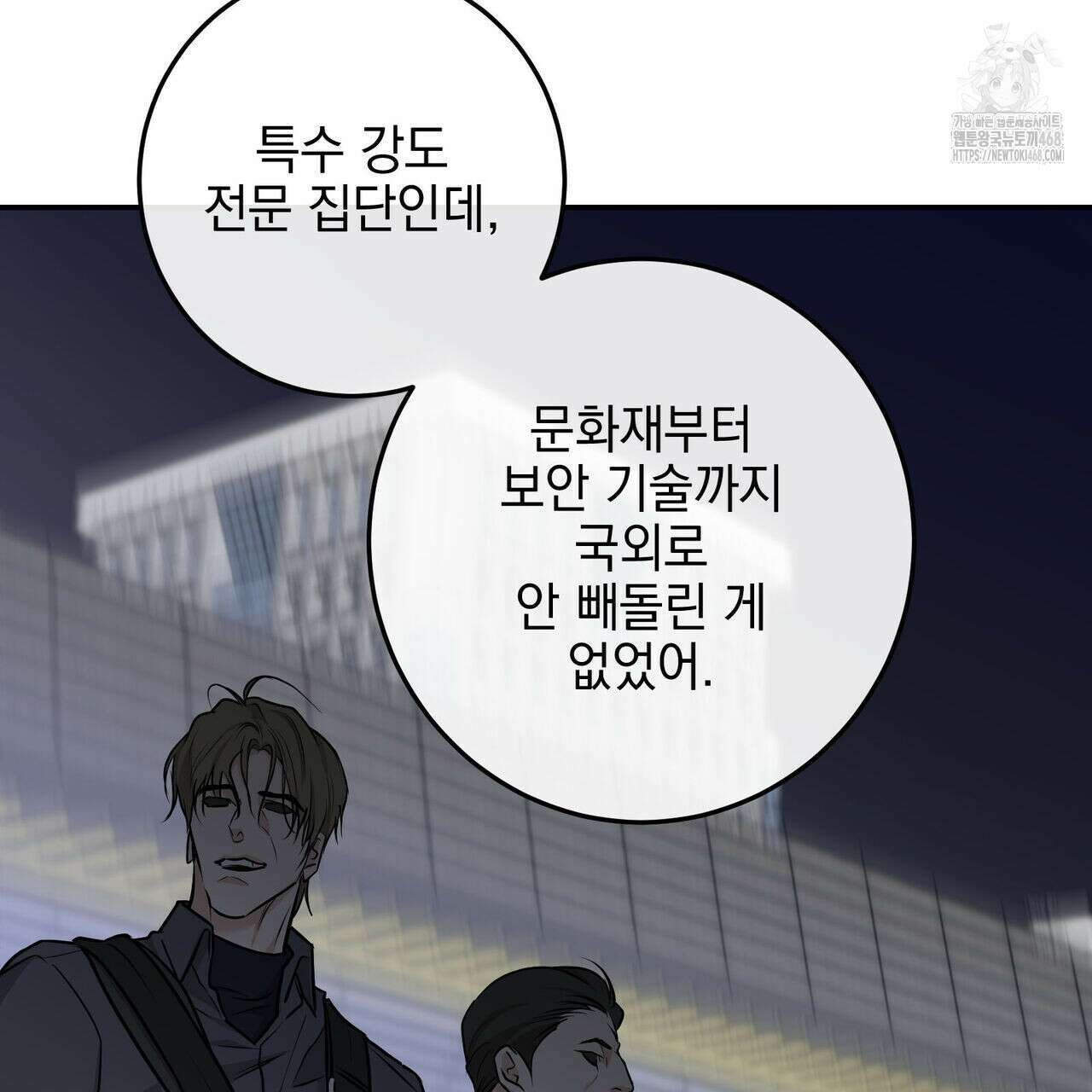 3월 24화 11