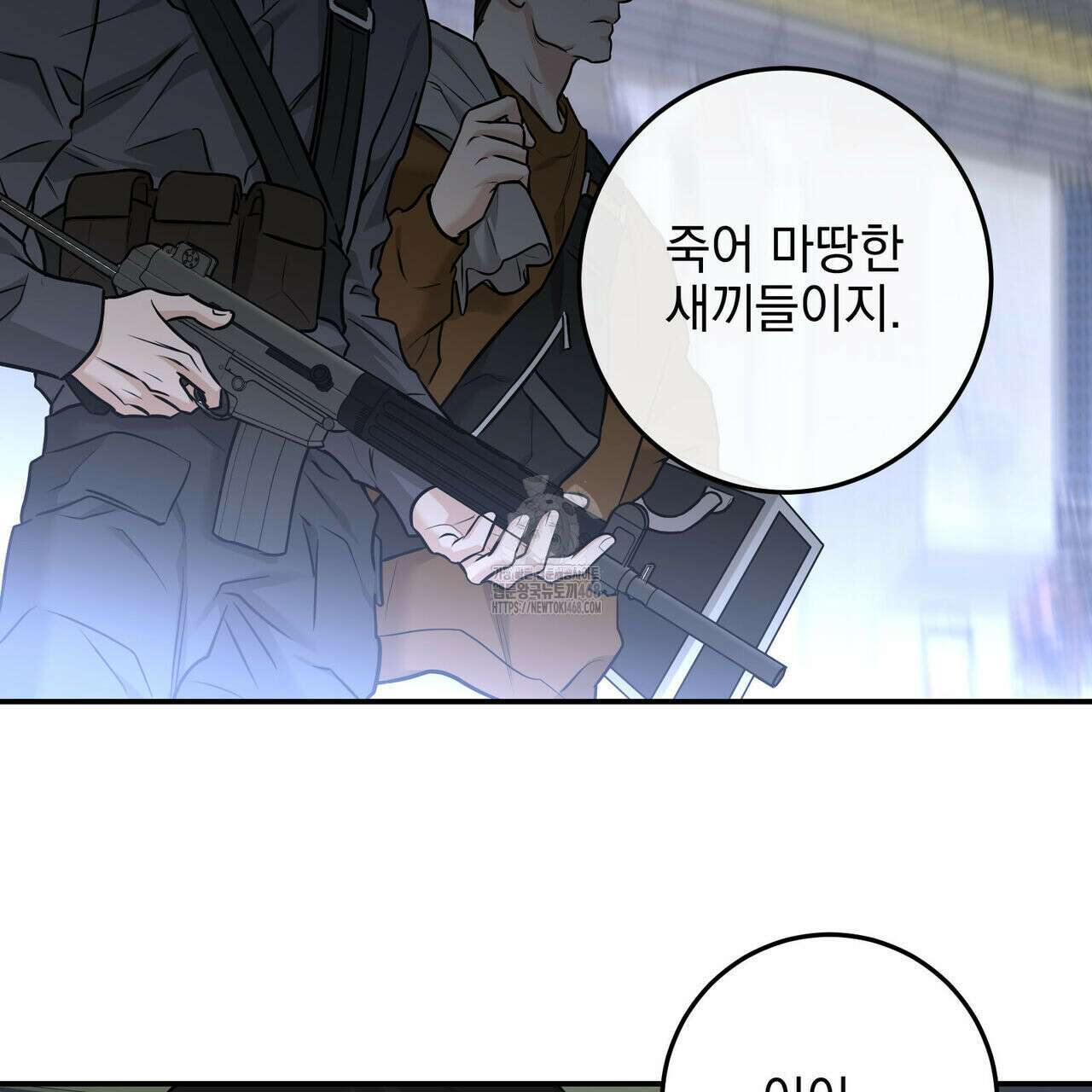 3월 24화 12