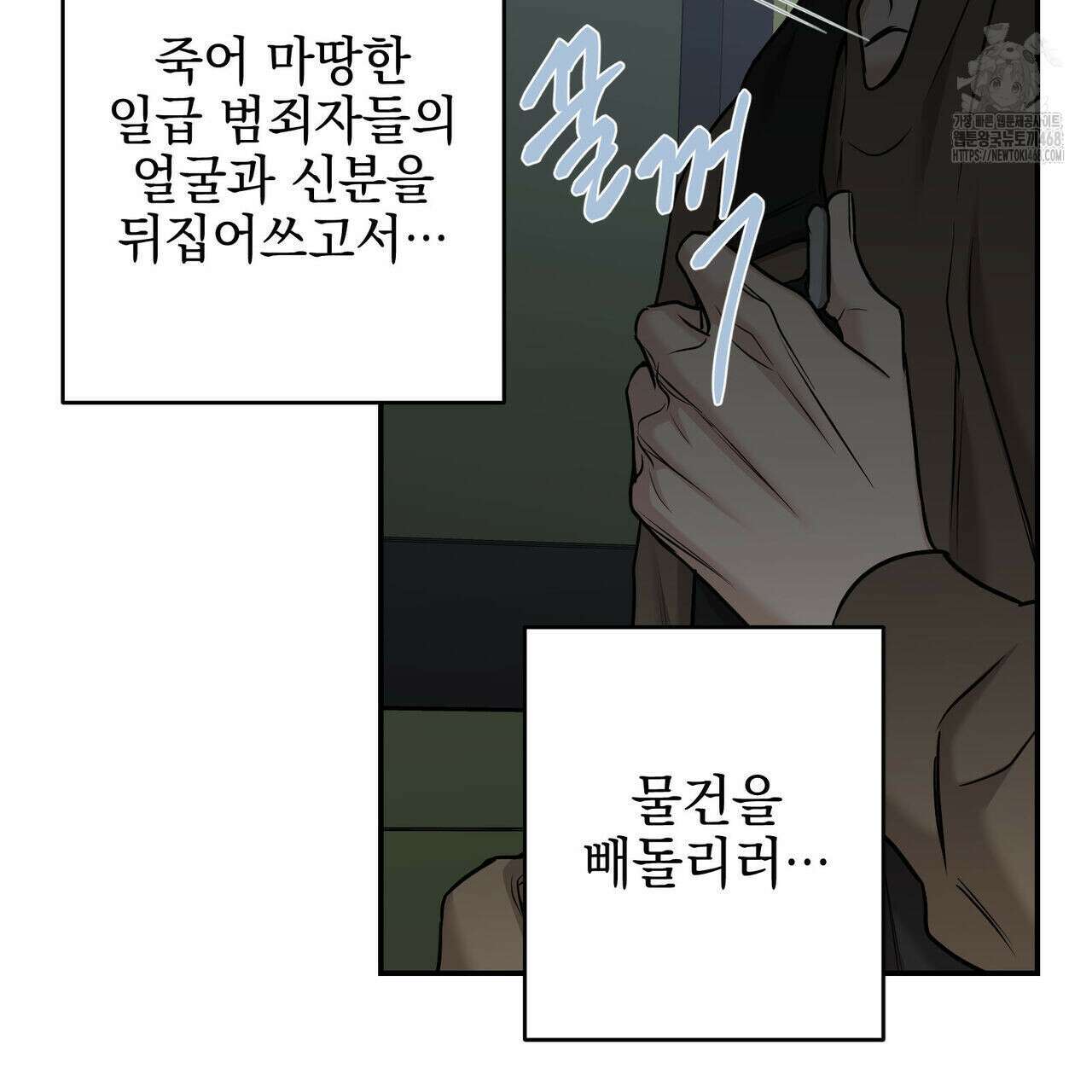 3월 24화 15