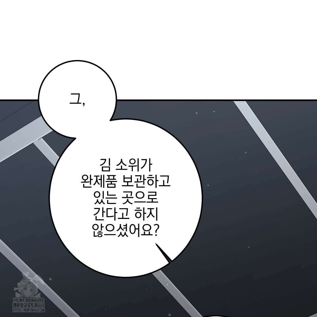 3월 24화 16