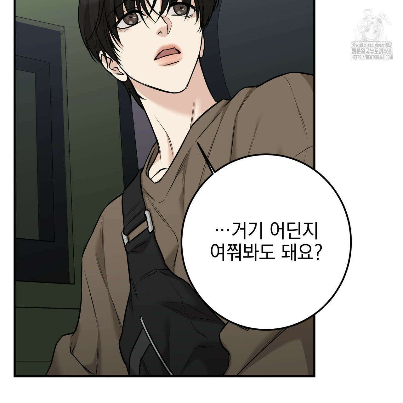 3월 24화 18