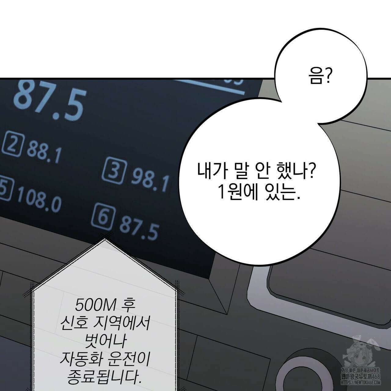 3월 24화 20