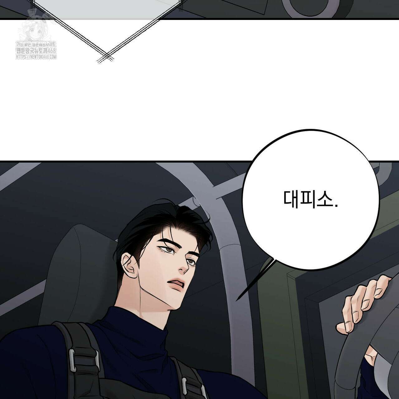 3월 24화 21
