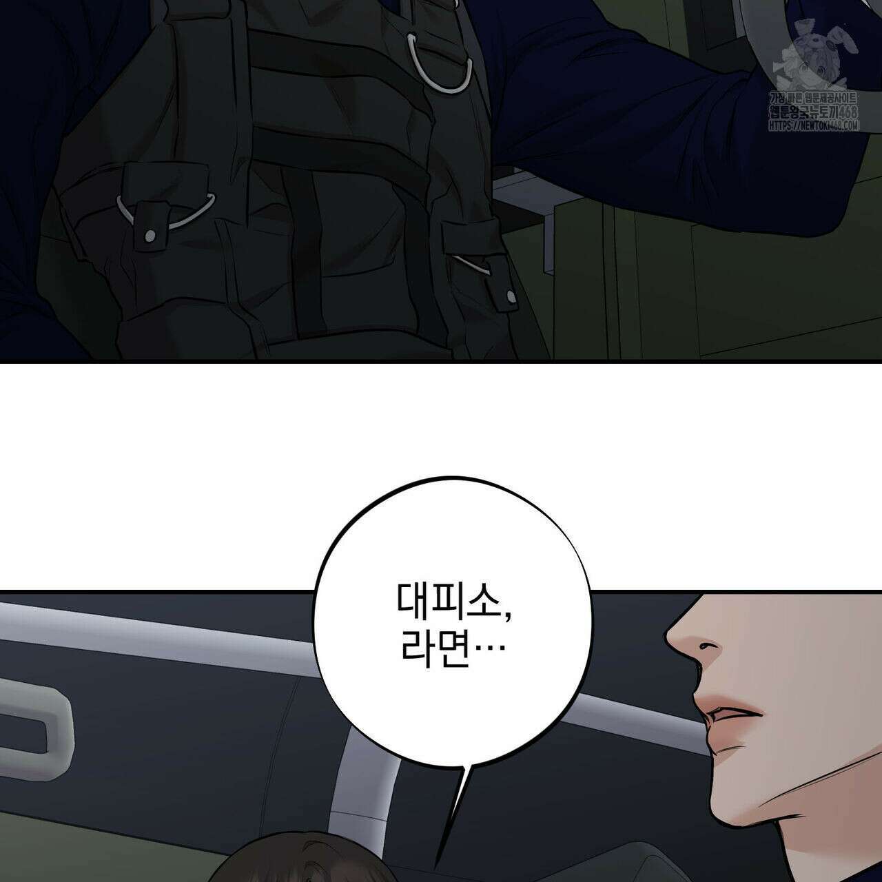 3월 24화 22