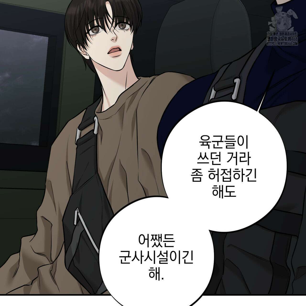 3월 24화 23