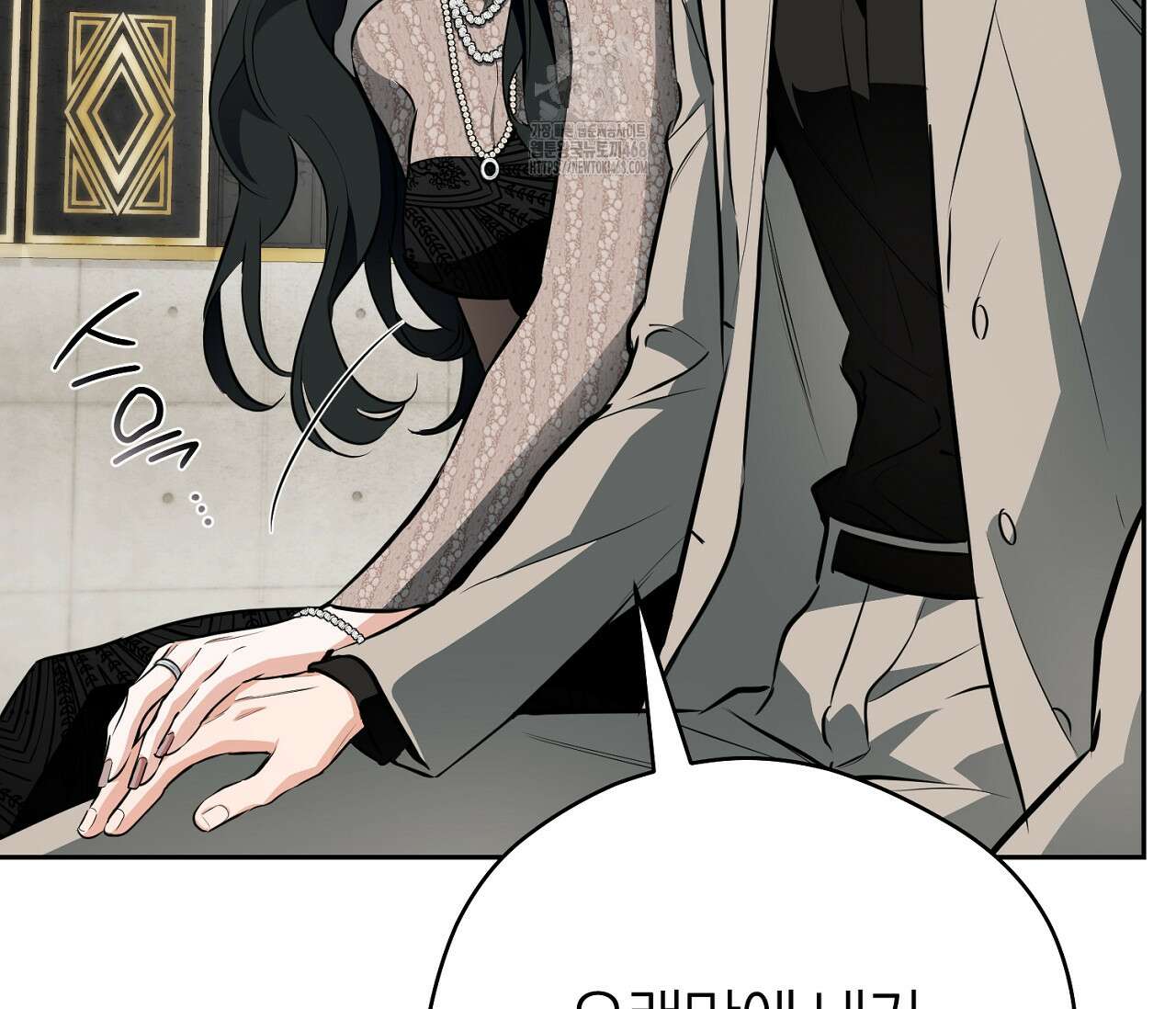 오프트랙 44화 16