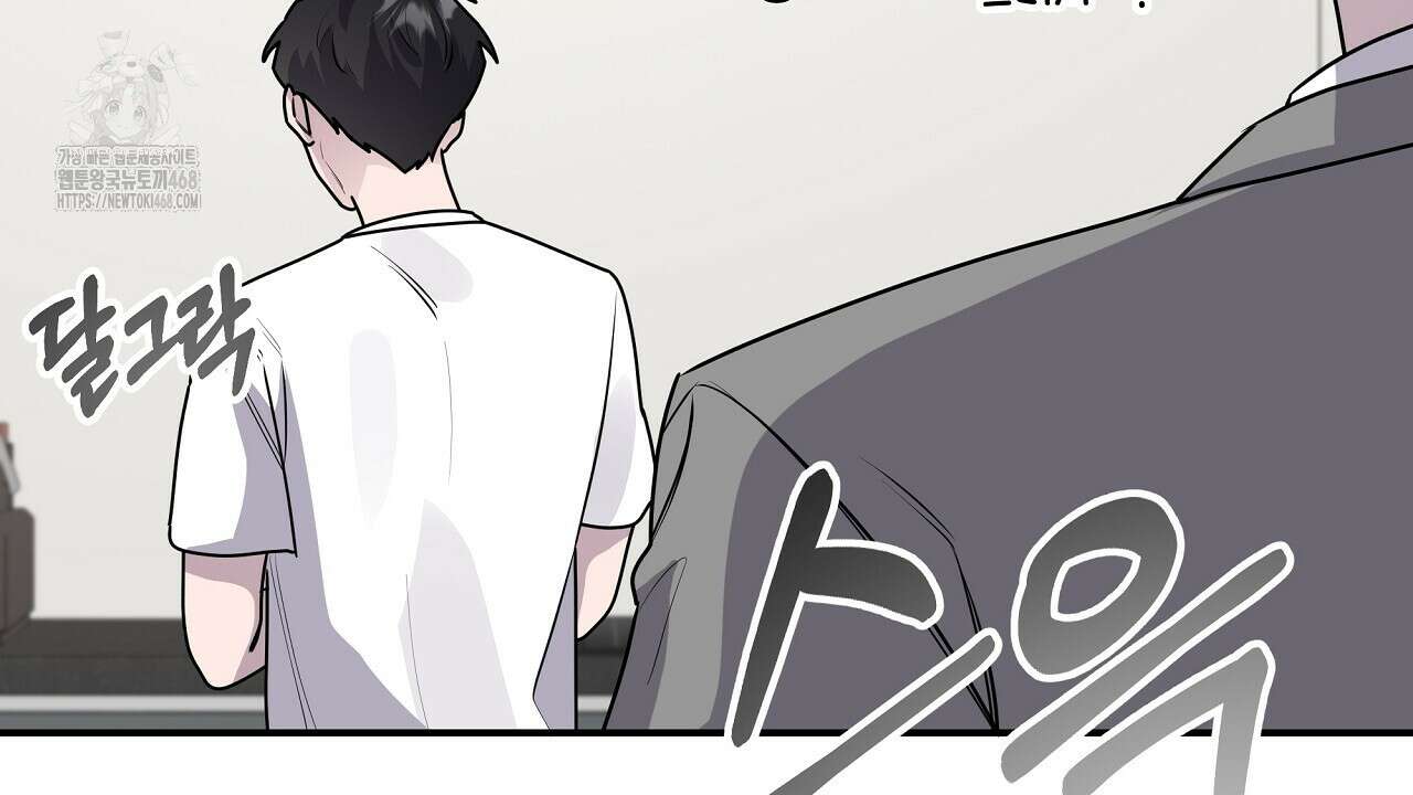 입술 외전 6화 2