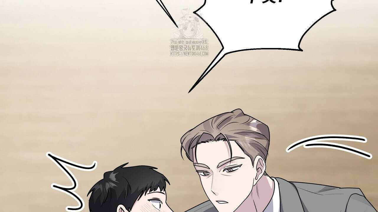 입술 외전 6화 4