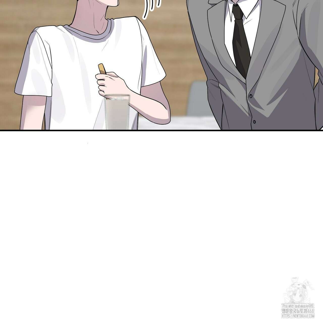 입술 외전 6화 13