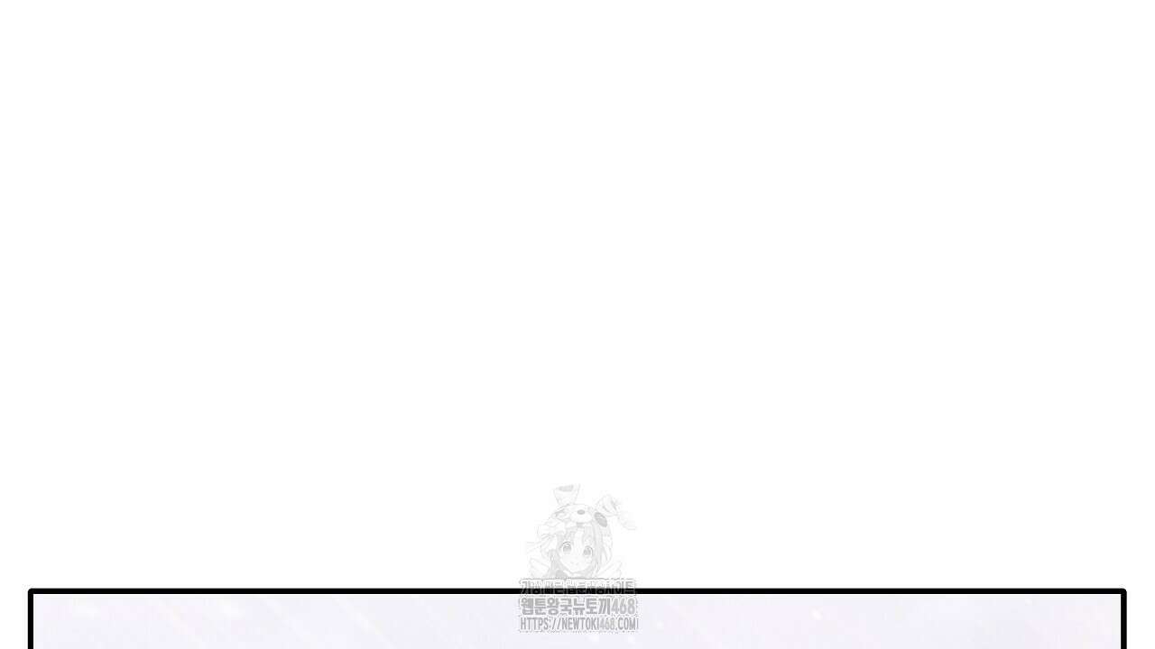 입술 외전 6화 24