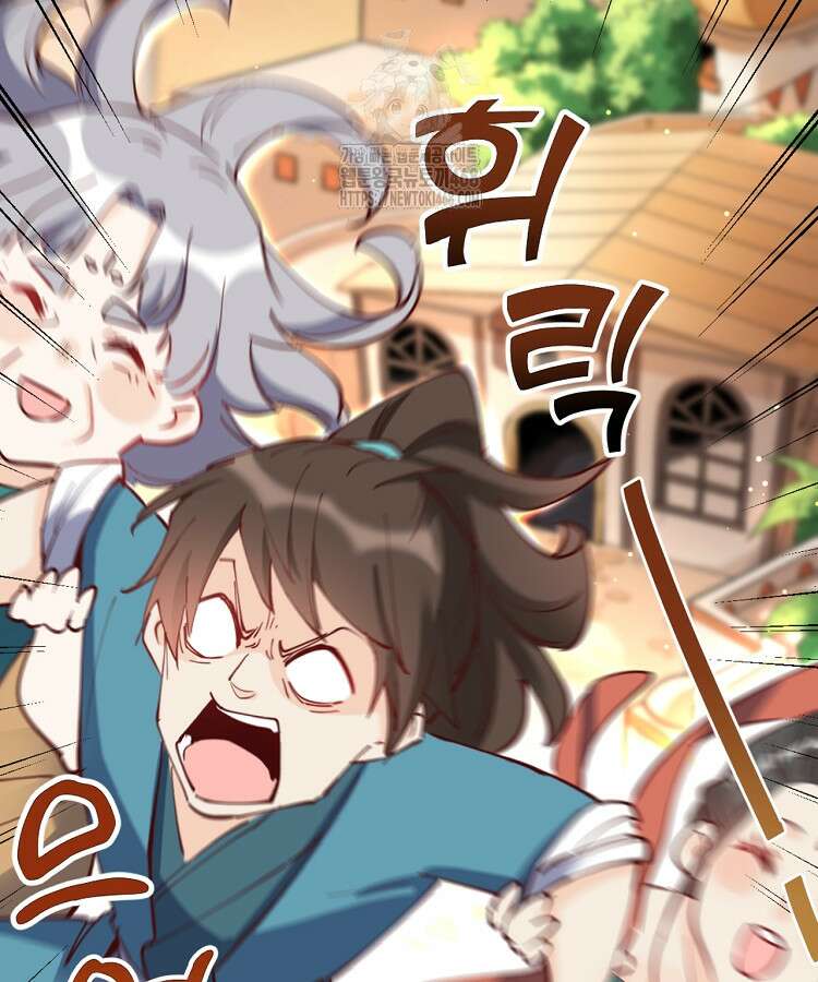 알고 보니 최강 신선 140화 13