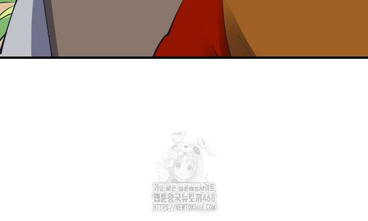 알고 보니 최강 신선 140화 16