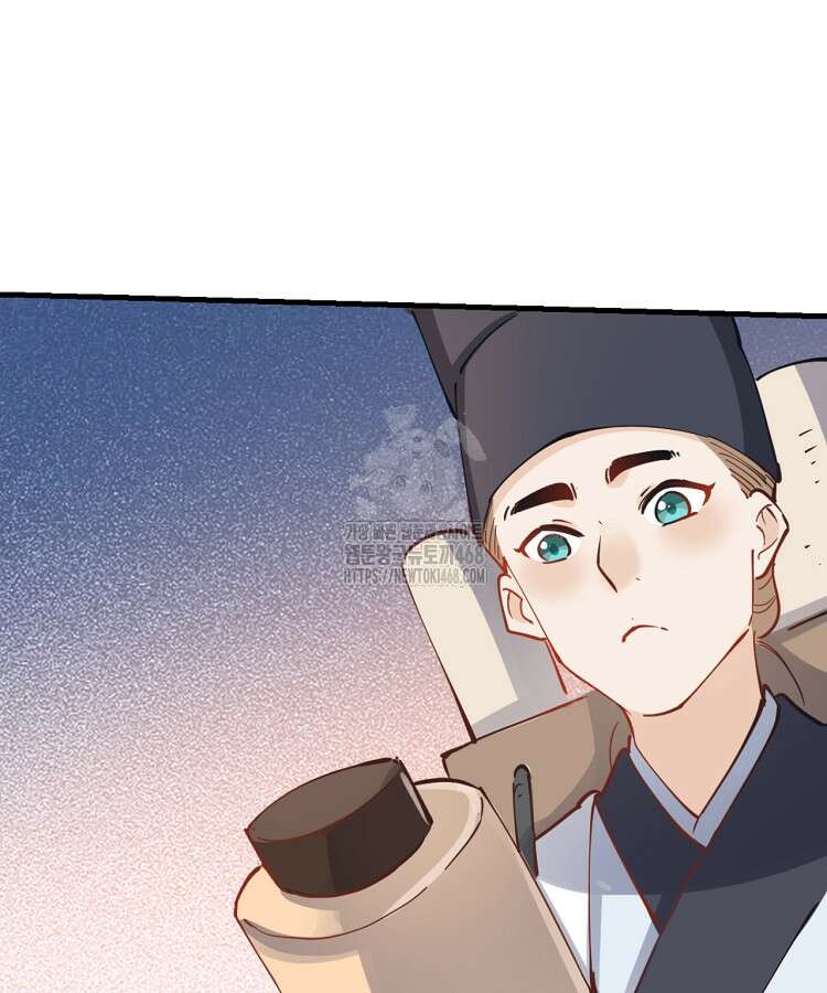 알고 보니 최강 신선 140화 17