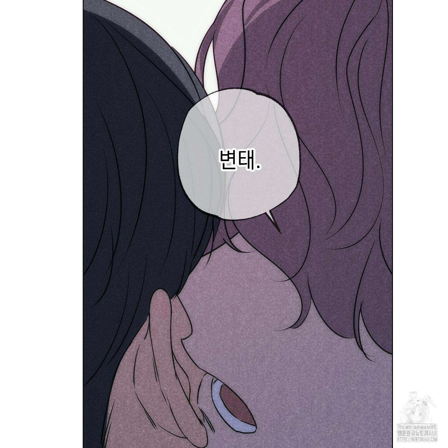 시금치 꽃다발 외전 B-15화 5