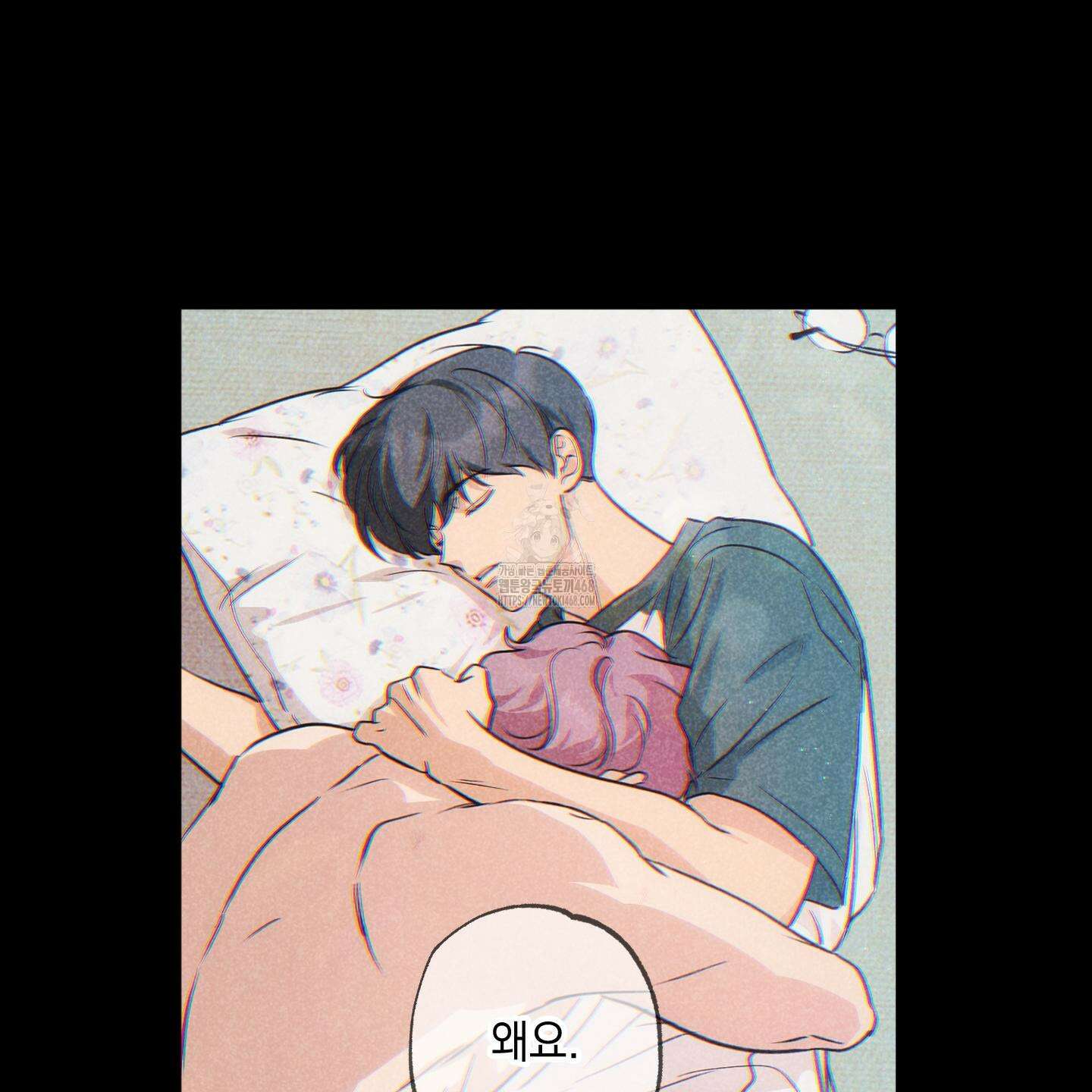 시금치 꽃다발 외전 B-15화 13