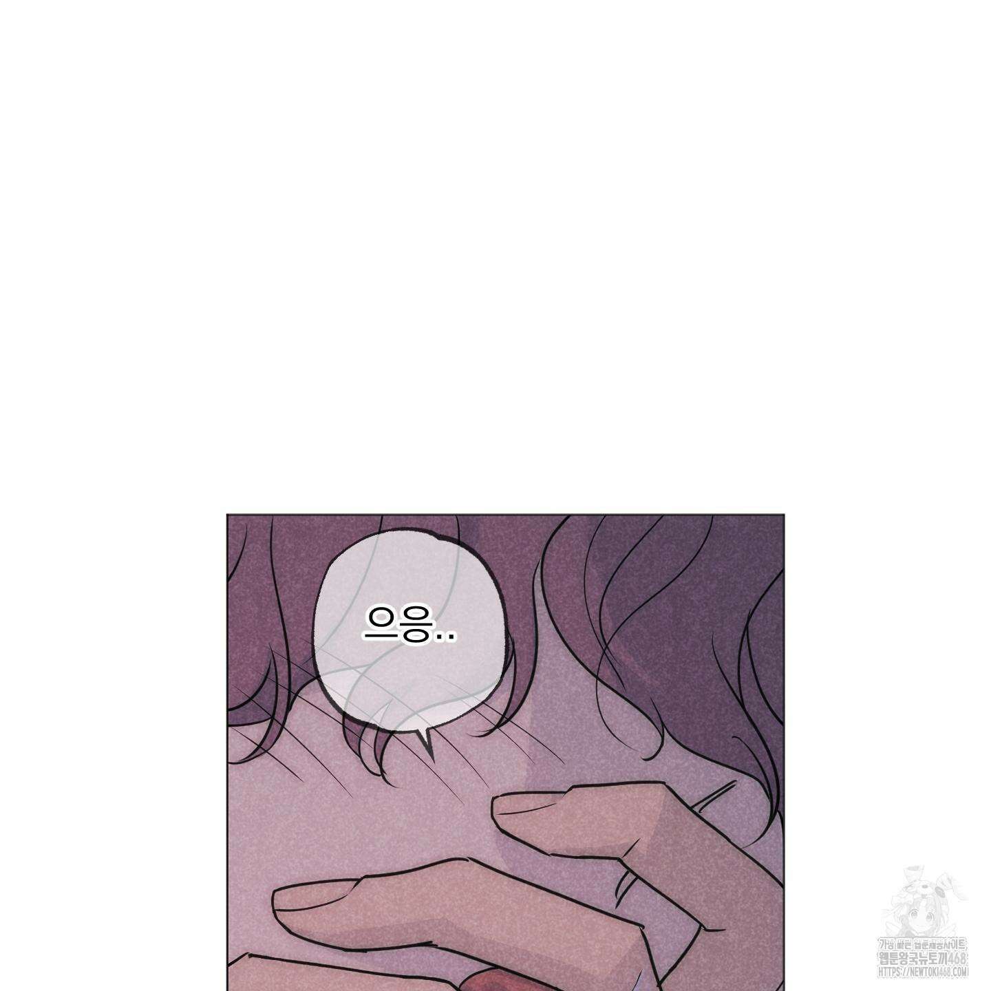 시금치 꽃다발 외전 B-15화 20