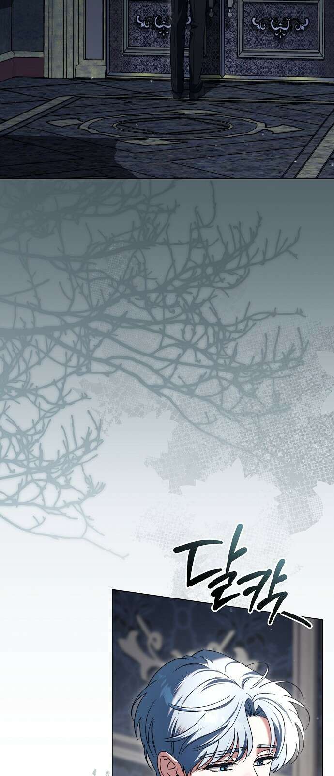 아름다운 줄리엣을 위하여 48화． 두 번째 봄을 향해 (시즌1 끝) 2