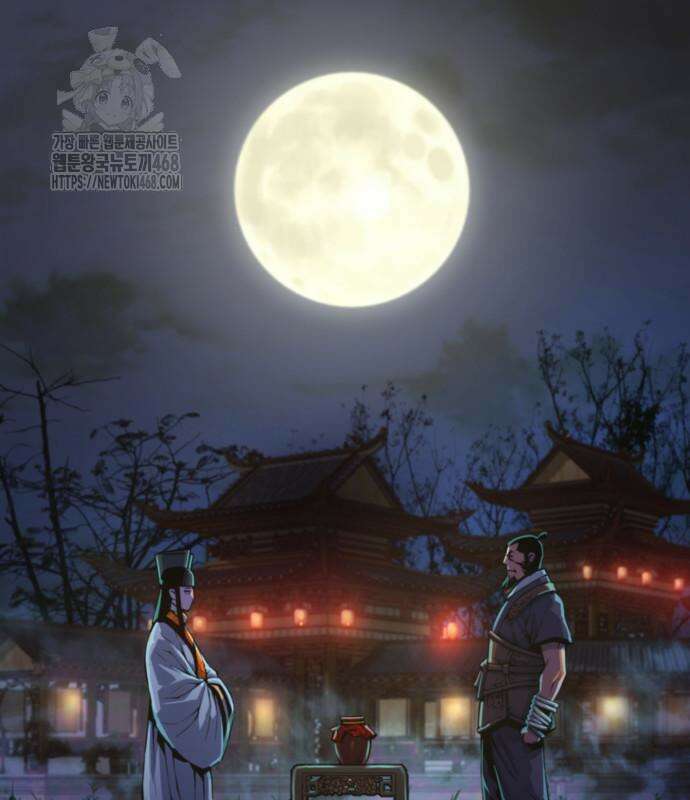 괴력 난신 76화 2