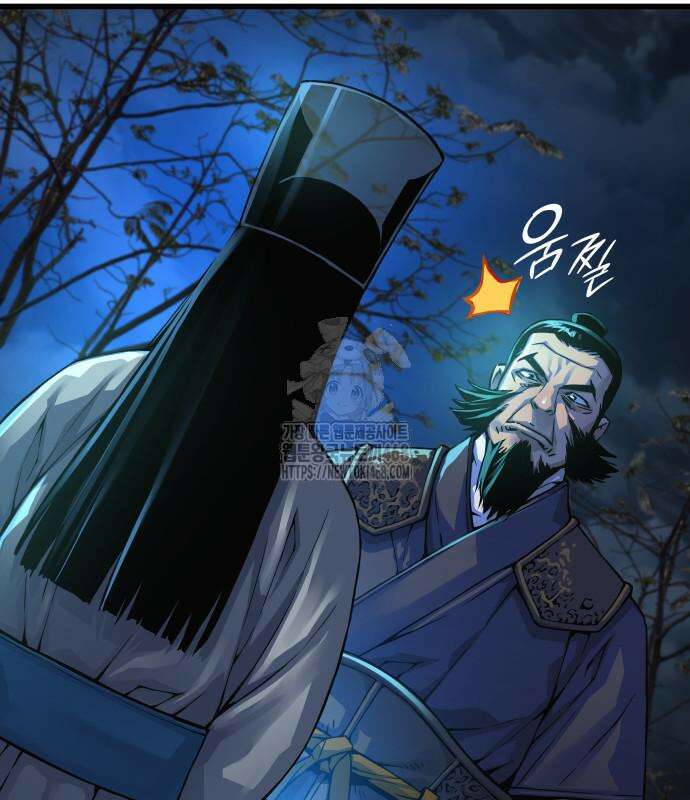 괴력 난신 76화 9