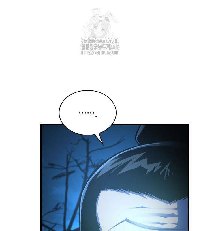 괴력 난신 76화 20