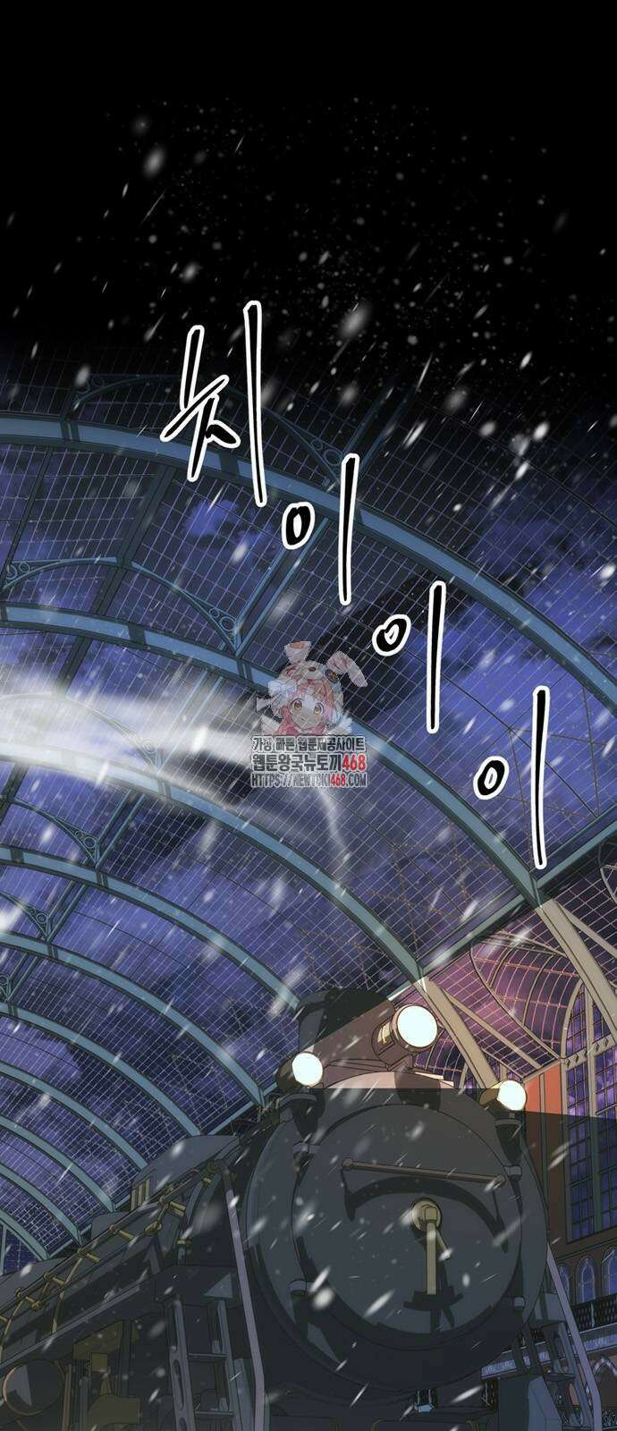 문제적 왕자님 120화 1