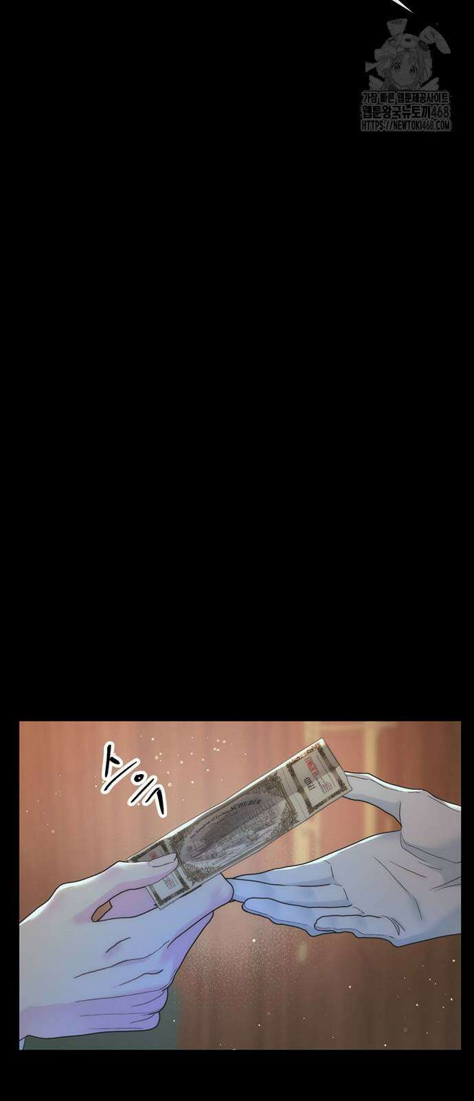 문제적 왕자님 120화 5