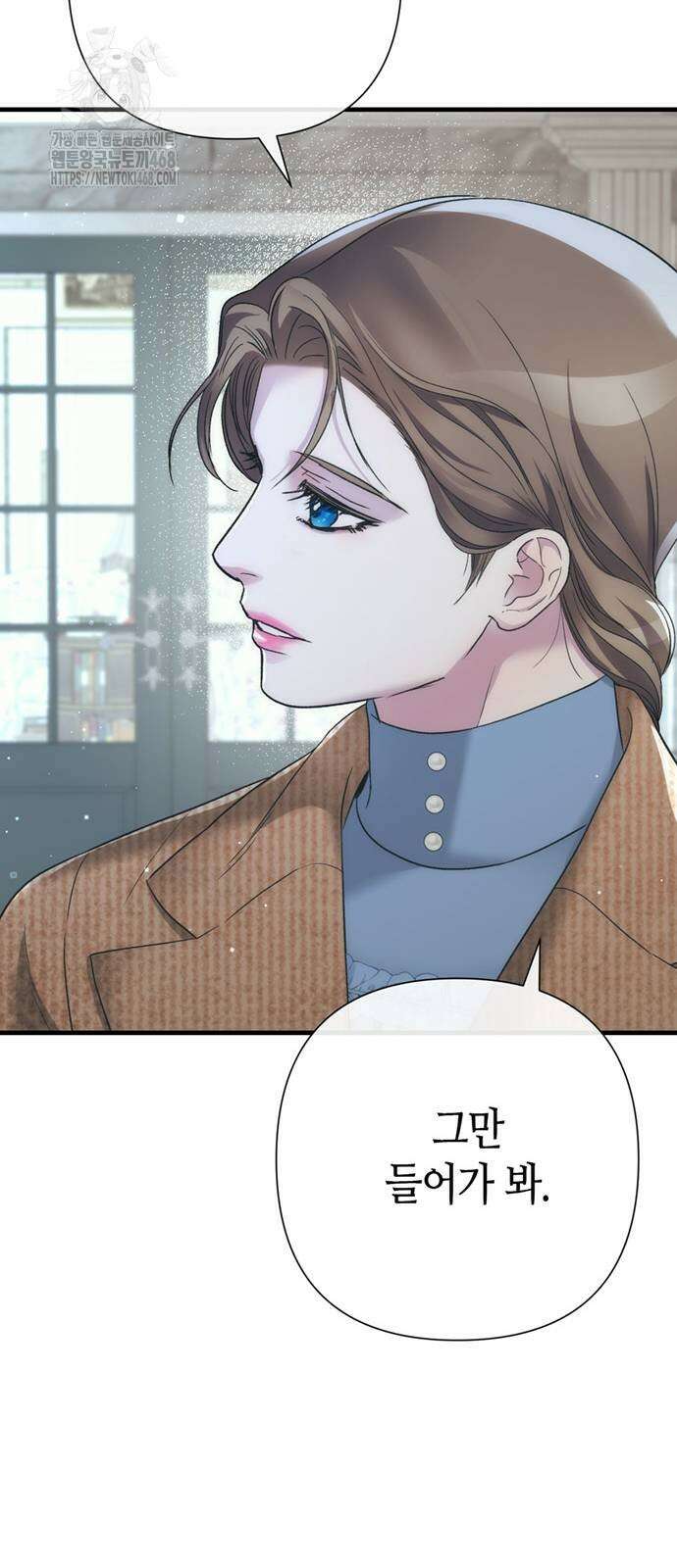 문제적 왕자님 120화 15