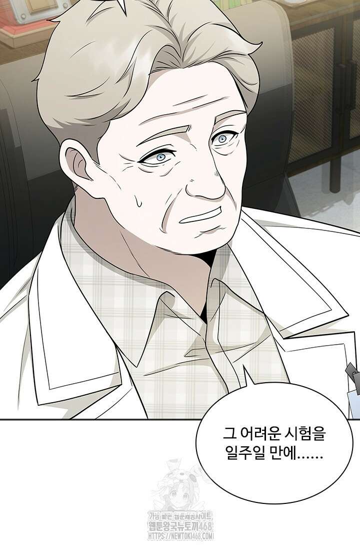 닥터 최태수 시즌5 74화 11