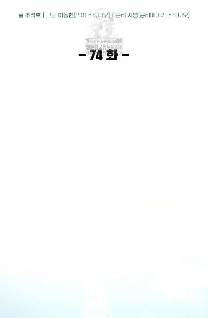 닥터 최태수 시즌5 74화 17