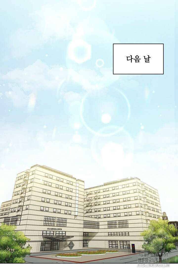 닥터 최태수 시즌5 74화 18