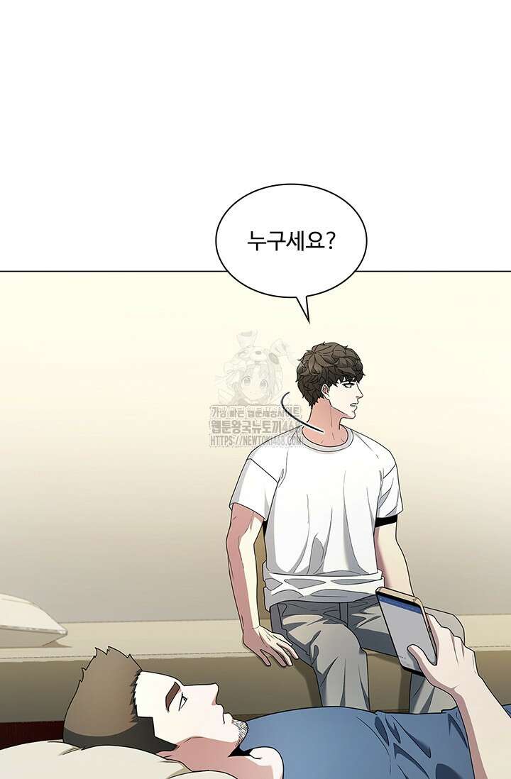 닥터 최태수 시즌5 74화 20