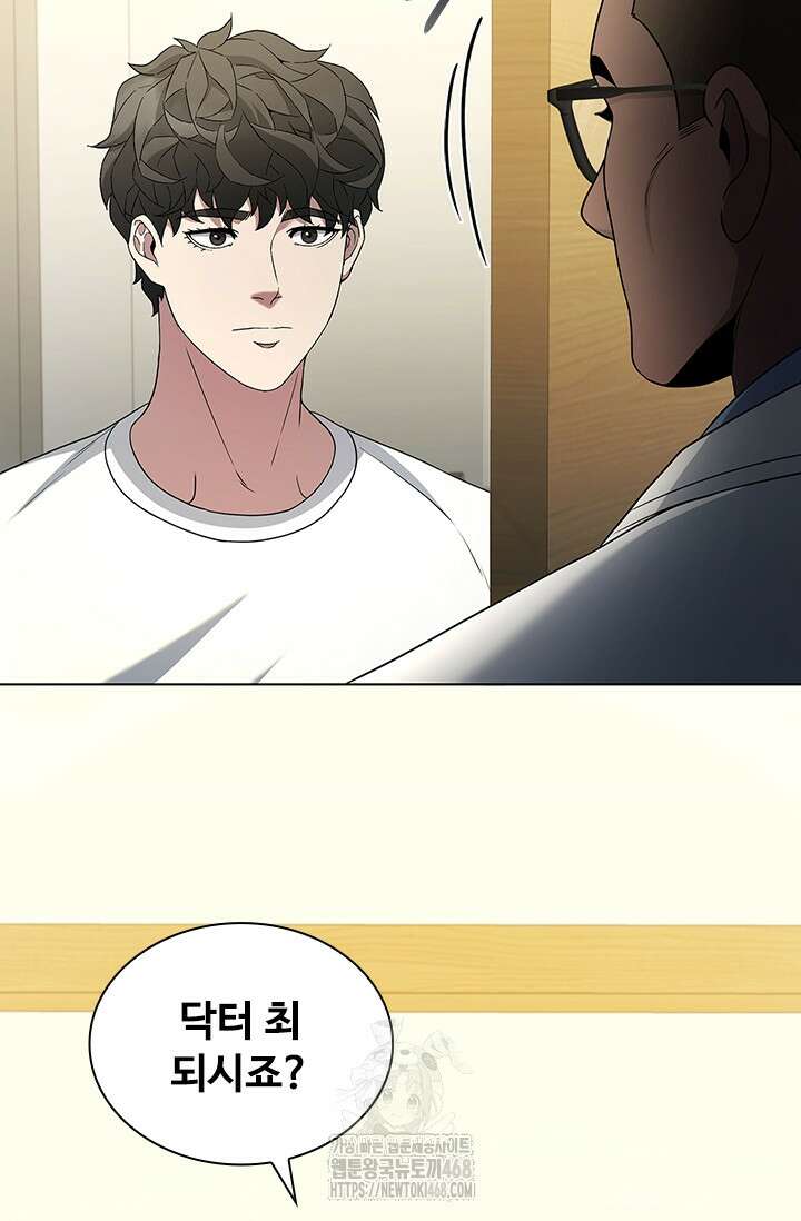 닥터 최태수 시즌5 74화 22