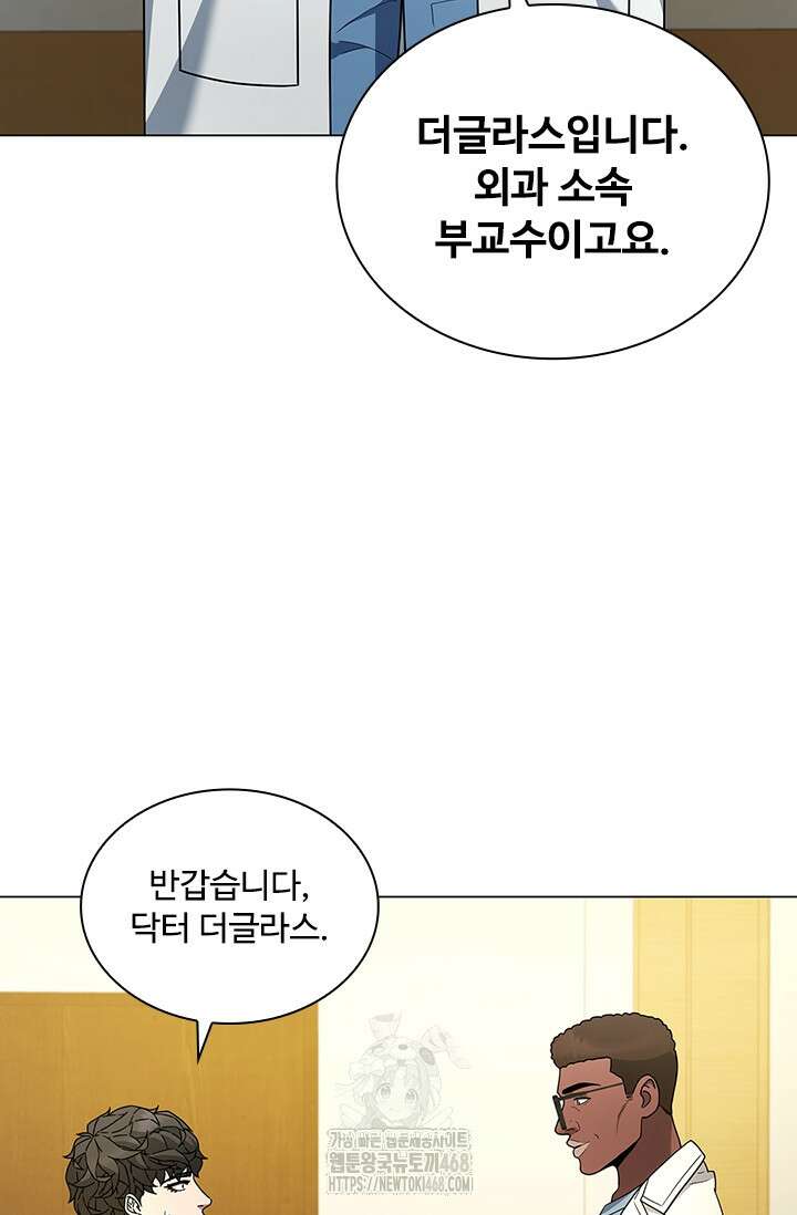 닥터 최태수 시즌5 74화 24