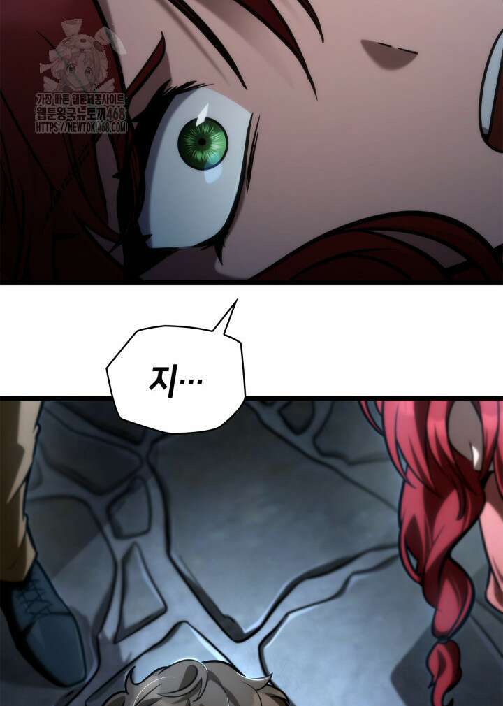 무한의 마법사 124화 4