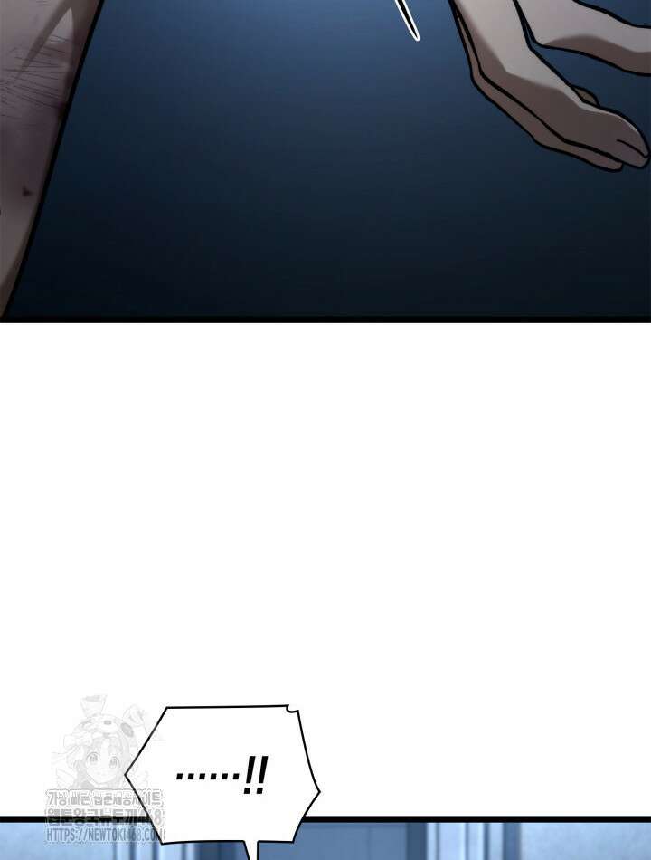 무한의 마법사 124화 12