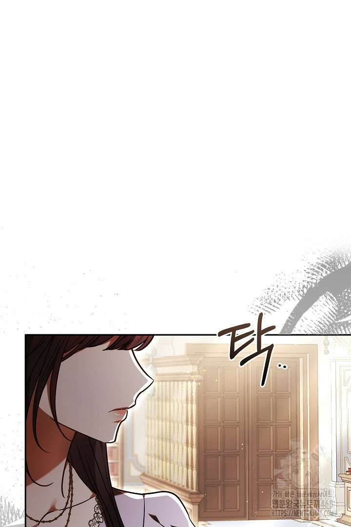 나를 재워줘 42화 16