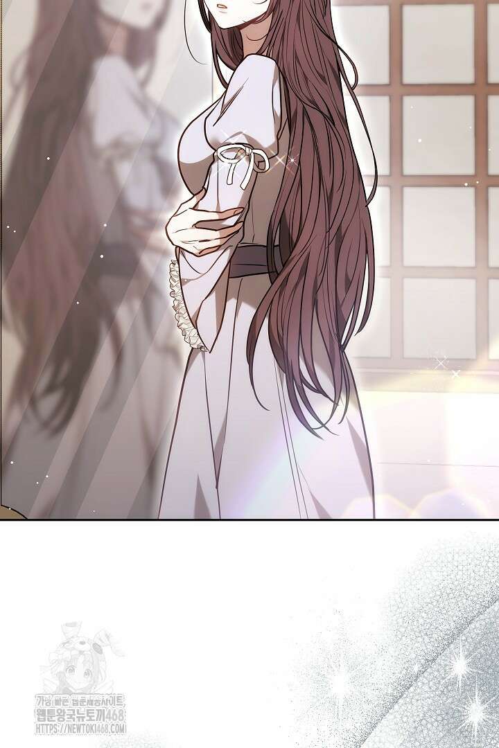 나를 재워줘 42화 18