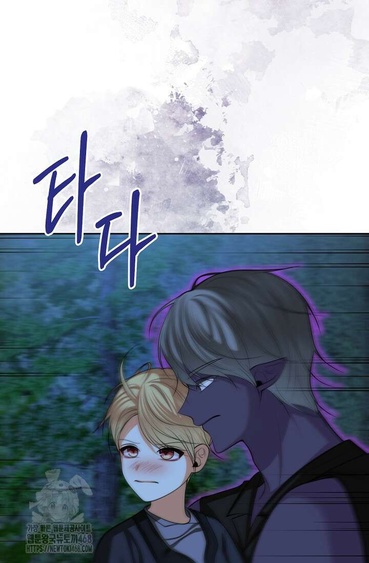 이혼이 조건입니다 74화 2