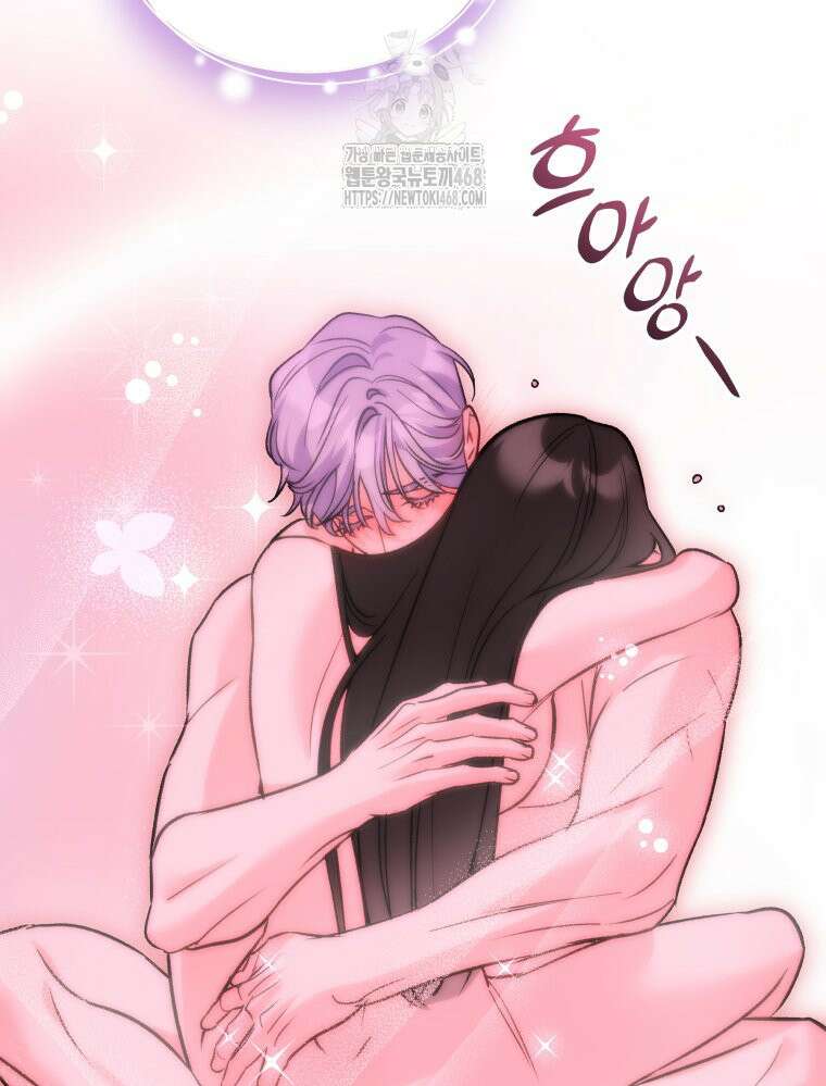 나만의 XX 40화 최종화 65