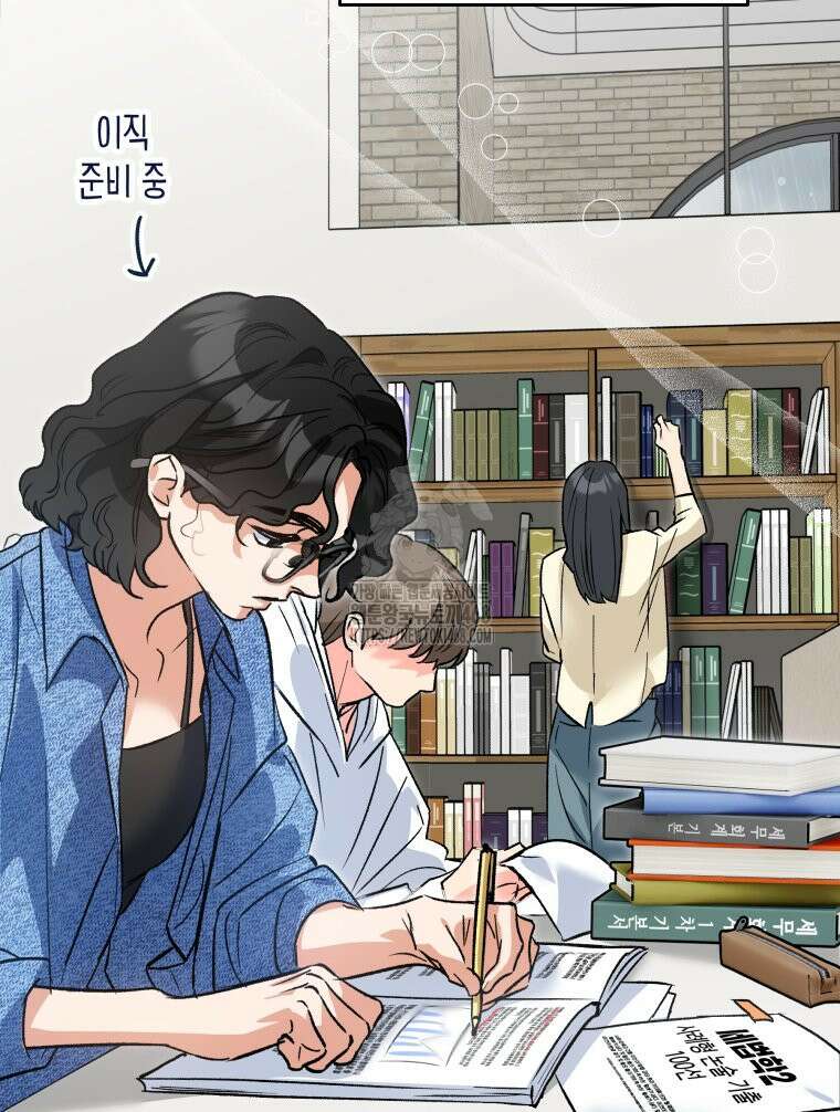 나만의 XX 40화 최종화 120