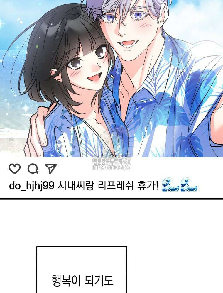 나만의 XX 40화 최종화 124