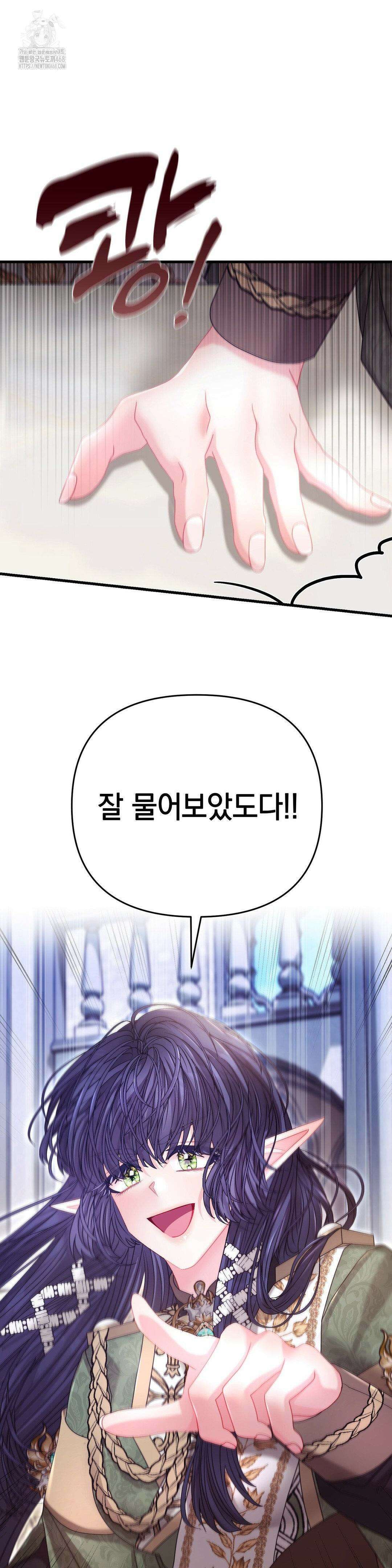 울프트랩 30화 9