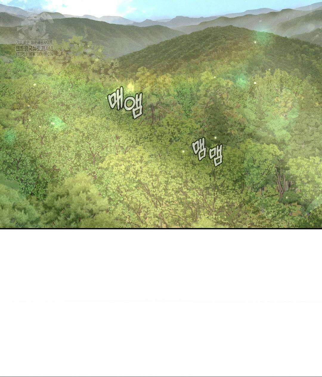 아저씨, 차비 드릴게요 특별편 1화 3